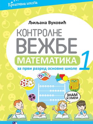 Kontrolne vežbe - matematika 1