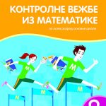 Kontrolne vežbe - matematika 8