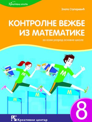 Kontrolne vežbe - matematika 8