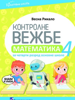 Kontrolne vežbe - matematika 4