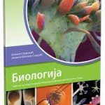 Biologija 4 - udžbenik za četvrti razred gimnazije prirodno-matematičkog smera