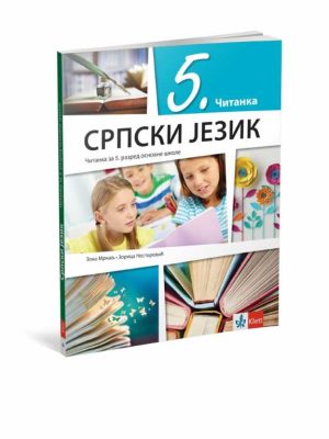 OUTLET - Raskovnik Srpski jezik 5, čitanka