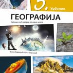 OUTLET - Geografija 5, udžbenik