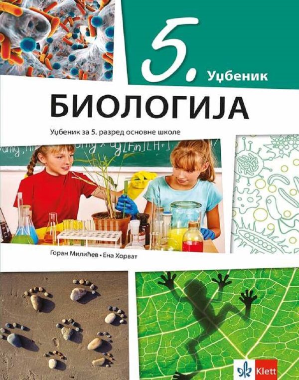 OUTLET - Biologija 5, udžbenik - Image 1
