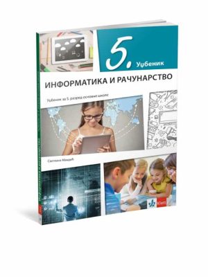OUTLET - Informatika i računarstvo 5, udžbenik