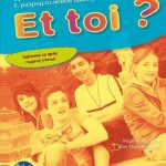 Et toi 1 -  udžbenik + 2 CD-a