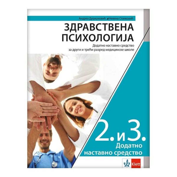 Zdravstvena psihologija - udžbenik za drugi i treći razred medicinske škole (dodatno nastavno sredstvo) - Image 1
