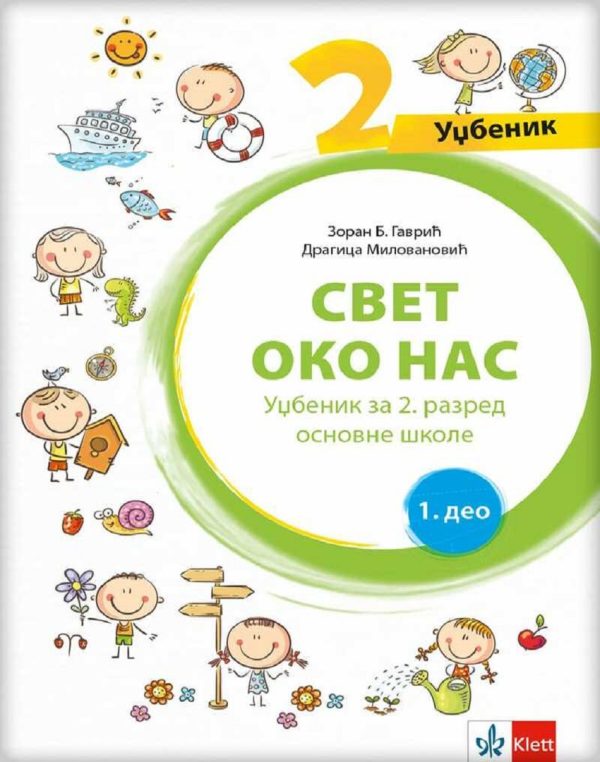Svet oko nas 2 - udžbenik iz dva dela 1