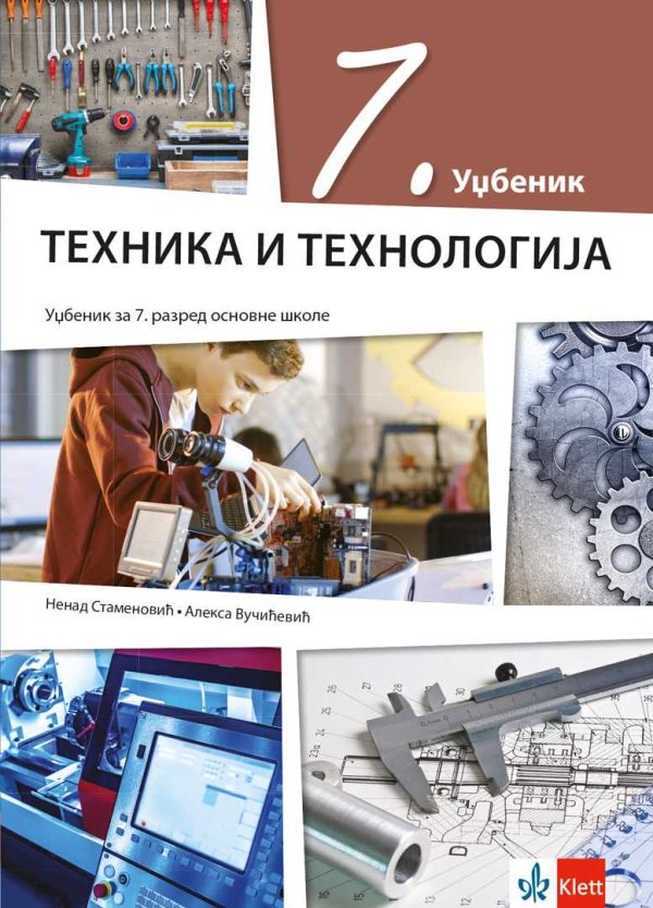 OUTLET - Tehnika i tehnologija 7, udžbenik za 7. razred osnovne škole - Image 1