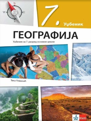Geografija 7 - udžbenik