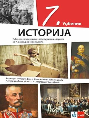 Istorija 7 - udžbenik sa odabranim istorijskim izvorima