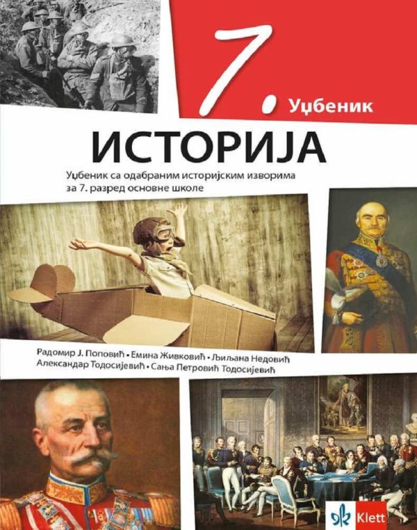Istorija 7 - udžbenik sa odabranim istorijskim izvorima - Image 1
