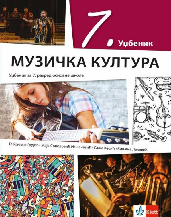 Muzička kultura 7 - udžbenik - Image 1