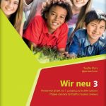 Wir Neu 3, radna sveska