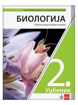 Biologija 2 - udžbenik za drugi razred gimnazije