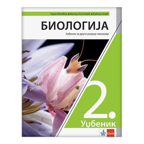 Biologija 2 - udžbenik za drugi razred gimnazije - Image 1