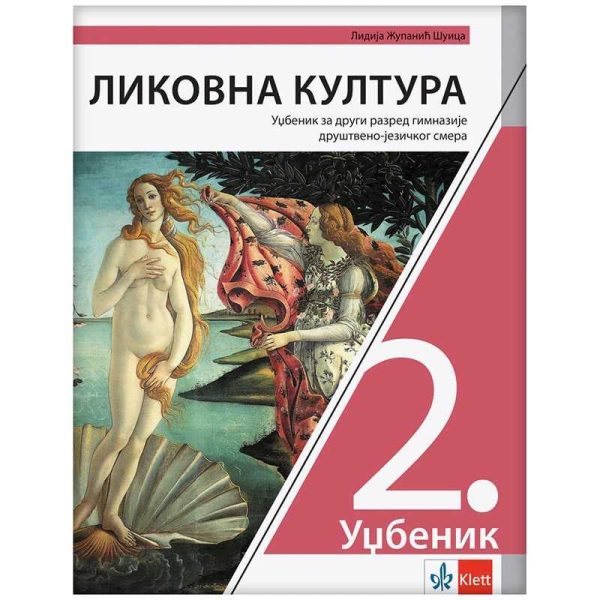 Likovna kultura 2 - udžbenik za drugi razred gimnazije društveno-jezičkog smera i specijalizovano-filološka odeljenja - Image 1