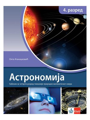 Astronomija 4 - udžbenik za četvrti razred gimnazije prirodno-matematičkog smera - dodatno nastavno sredstvo NOVO