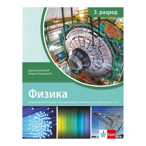 Fizika 3 - udžbenik za treći razred gimnazije opšteg  tipa i prirodno-matematičkog smera NOVO (Revidirano izdanje) - Image 1