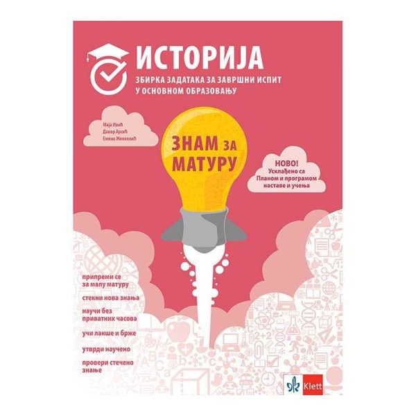 Istorija 8 - Znam za maturu NOVO - Image 1