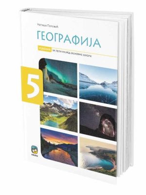 Geografija 5, Udžbenik za 5. razred