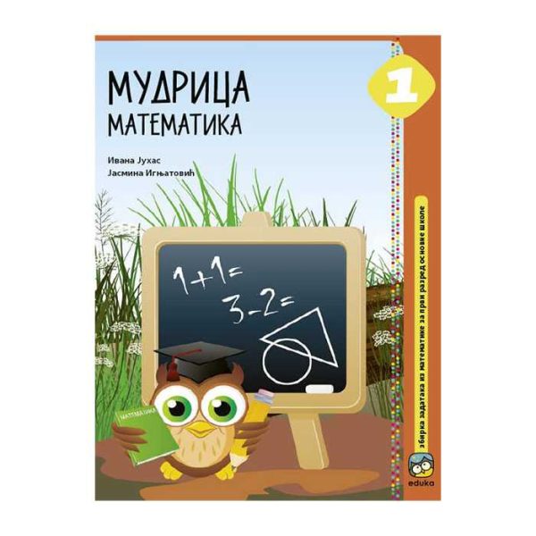 Mudrica, Matematika 1 1