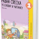 Radna sveska uz bukvar i čitanku, 1. razred