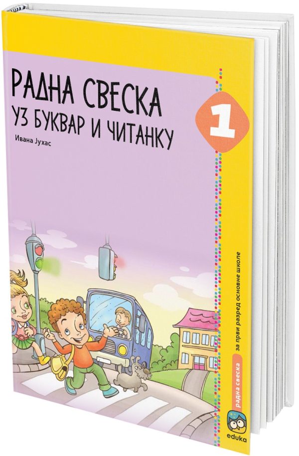 Radna sveska uz bukvar i čitanku, 1. razred - Image 1