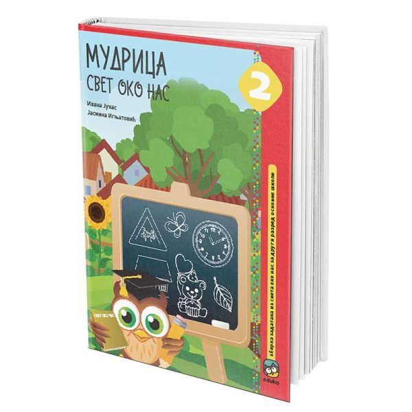 Mudrica, Svet oko nas 2 - Image 1