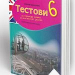 Engleski 6 testovi za proveru znanja