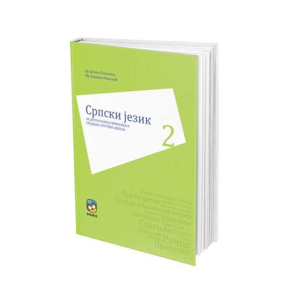 Srpski jezik, gramatika za 2. razred gimnazija i srednjih stručnih škola - Image 1