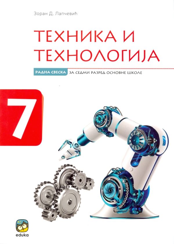 Tehnika i tehnologija 7 radna sveska - Image 1