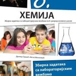 Hemija 8  laboratorijske vežbe sa zbirkom zadataka