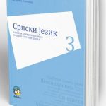 Srpski jezik 3, gramatika za gimnazije i srednje stručne škole