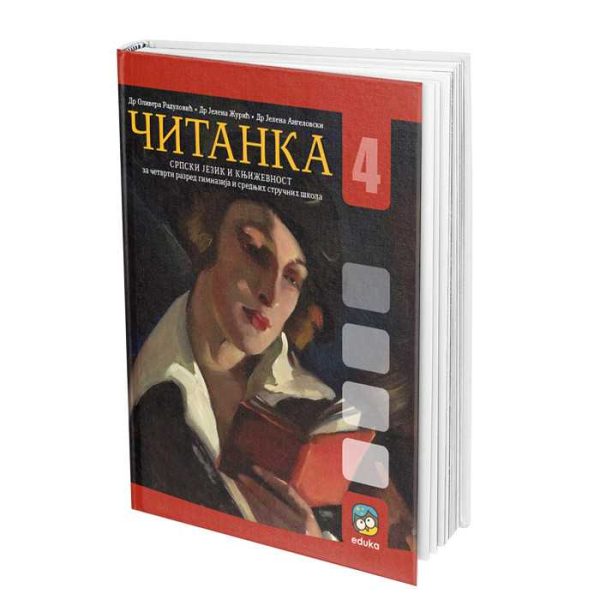 Čitanka za 4. razred gimnazija i srednjih stručnih škola - Image 1