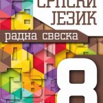 Srpski jezik 8 radna sveska