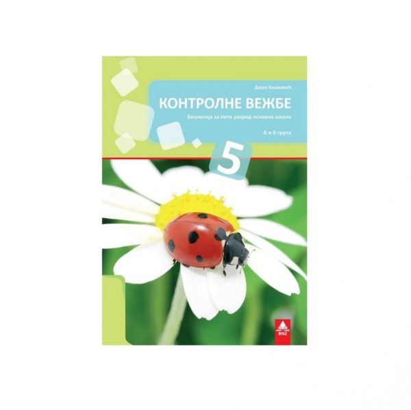 Kontrolne vežbe Biologija 5 1