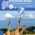 Kontrolne vežbe Geografija 7