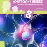 Kontrolne vežbe Biologija 8