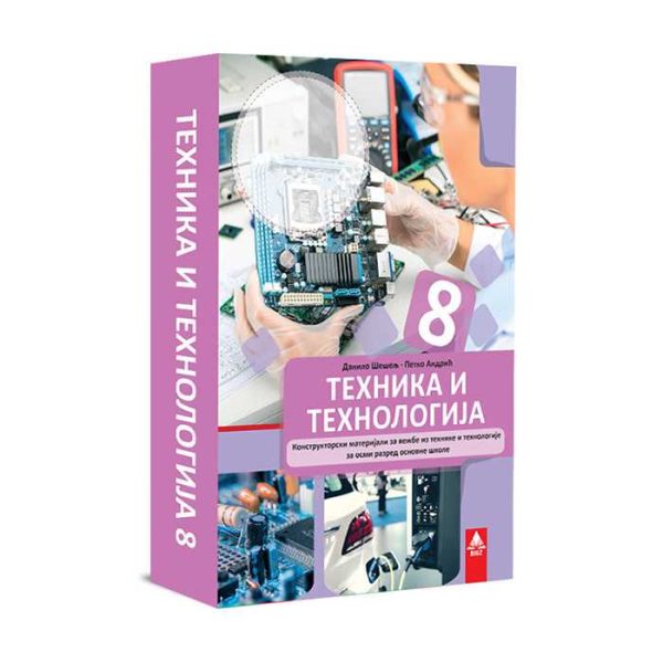 Tehnika i tehnologija 8 konstruktorski materijal 1