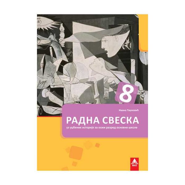 Istorija 8, radna sveska - Image 1