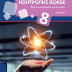 Fizika 8 - kontrolne vežbe