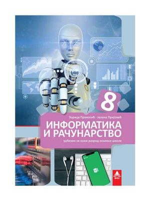 Informatika i računarstvo