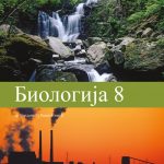 OUTLET - BIOLOGIJA 8 Radni udžbenik