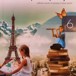 Geografija 6, udžbenik geografije za 6. razred osnovne škole