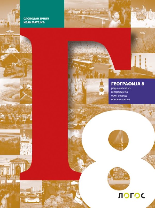 OUTLET - Geografija 8 radna sveska - Image 1