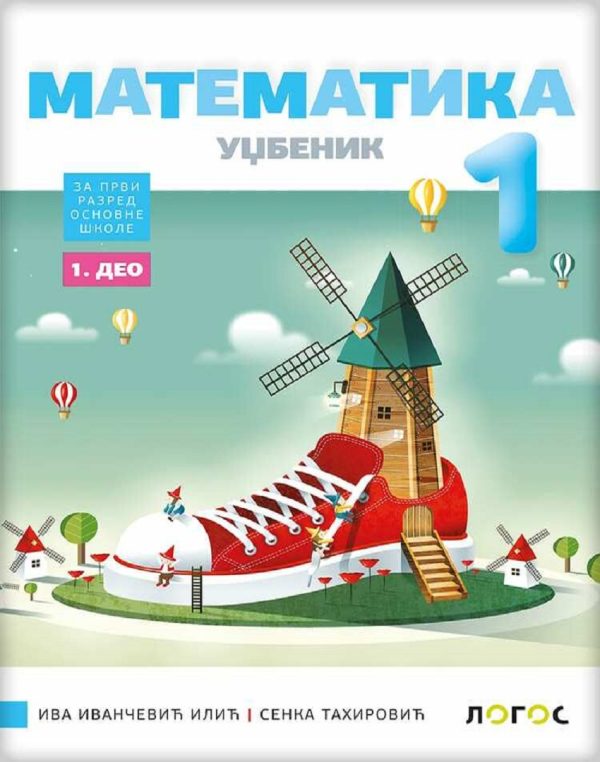 OUTLET - Matematika 1 udžbenik iz 4 dela - Image 1