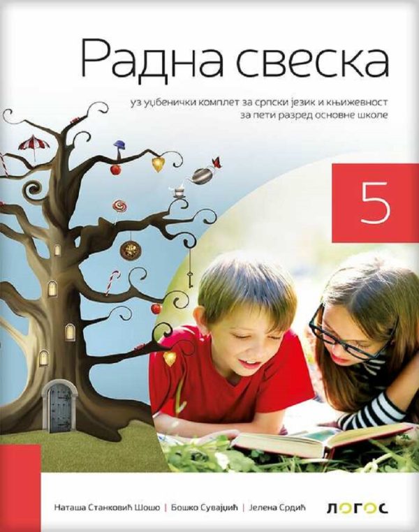 OUTLET - Srpski jezik 5 radna sveska uz čitanku - Image 1