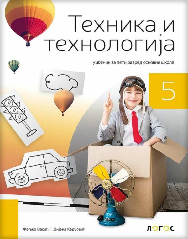 Tehnika i tehnologija 5 - udžbenik - Image 1