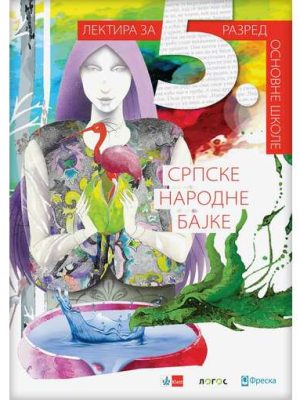 Srpske narodne bajke,lektira za 5. razred